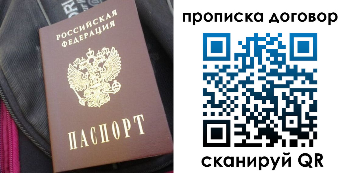 временная регистрация госуслуги в Раменском