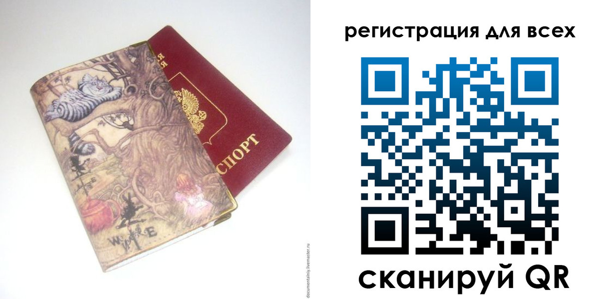 регистрация для дет. сада в Раменском