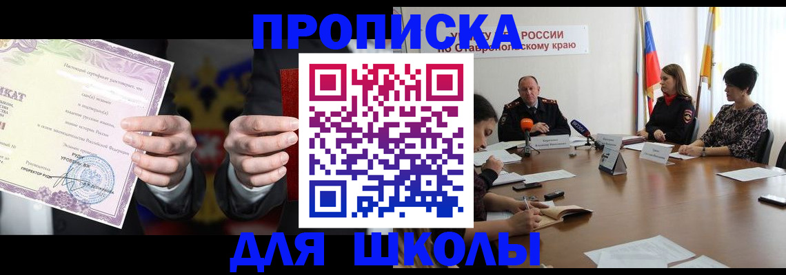 регистрация в Раменском