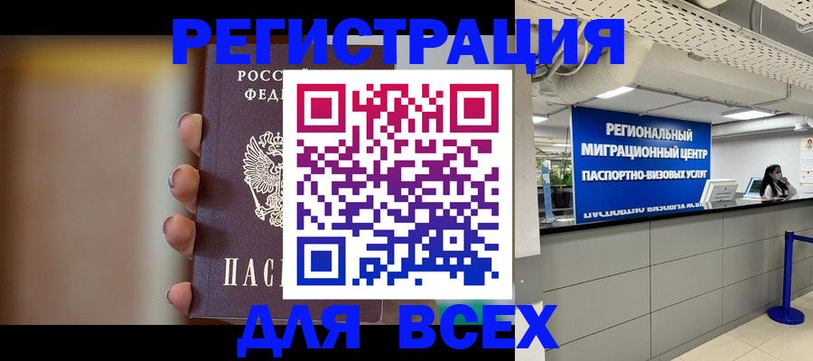 форма 3 в Раменском